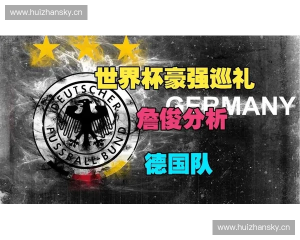 聚焦2026年第23届足球世界杯足球赛全球豪强争锋赛程看点与冠军前景全景观察